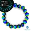 Leuchtendes Glühwürmchen Glas Kerama Marine 12mm Perlenarmband Leuchtender Typ Libellenkugel [Meeres Tropfen] [001bt-12-14]