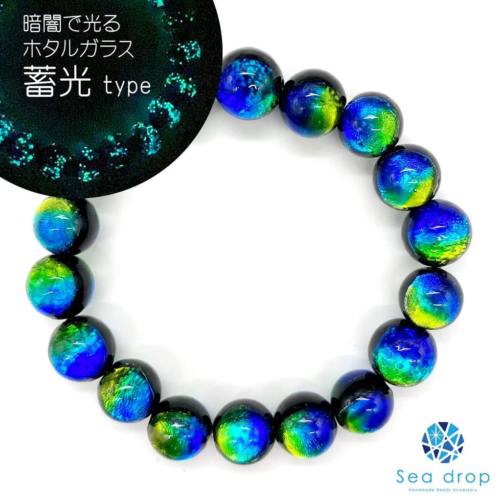 Leuchtendes Glühwürmchen Glas Kerama Marine 12mm Perlenarmband Leuchtender Typ Libellenkugel [Meeres Tropfen] [001bt-12-14]