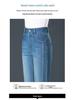 Women's Light Color High-Waisted Micro-Flare Jeans, Elastic and Slimming, Colored Thread, Plus Size, Ideal for Spring and Autumn
