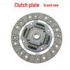 Compatible Clutch Disc Plate & Slave Cylinder Bearing for Buick Excelle, Encore, Sail, and Cruze