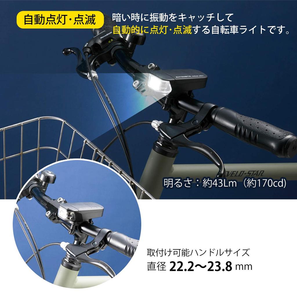 Asahi Electric Automatické cyklosvětlo II AHA-4307