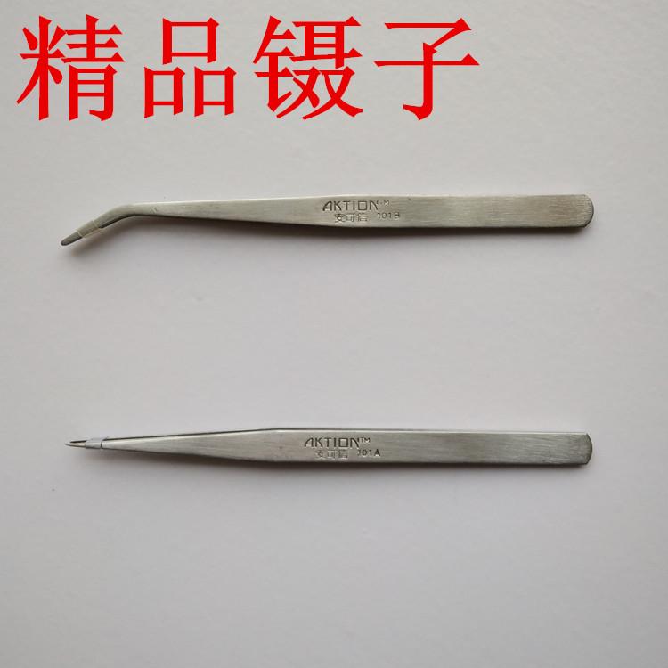 High Quality 15cm Straight Tweezers Stainless Steel Curved Tweezers Pointed Tweezers Nie Zi Flat Household Tweezers
