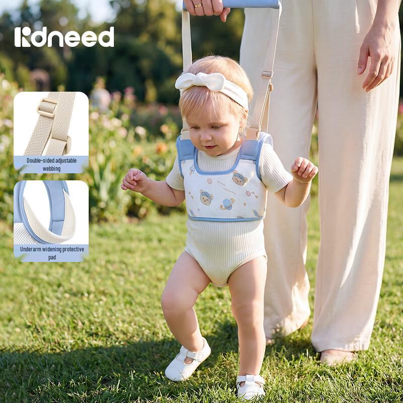 Kidsneed Baby Walking Harness