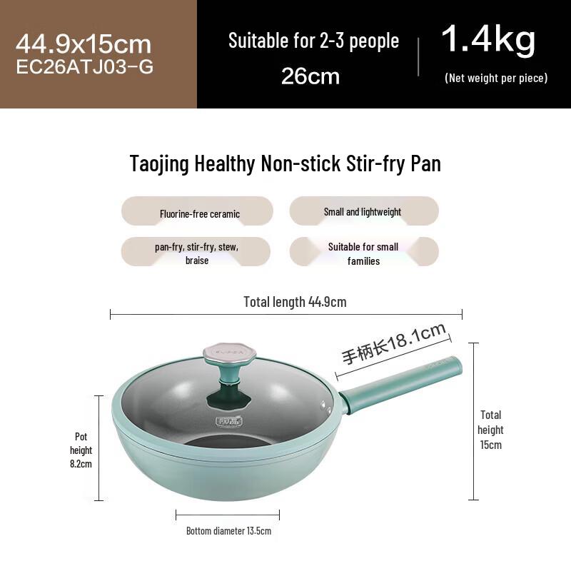 

SUPOR 26cm Ceramic Non-stick Wok & Frying Pan