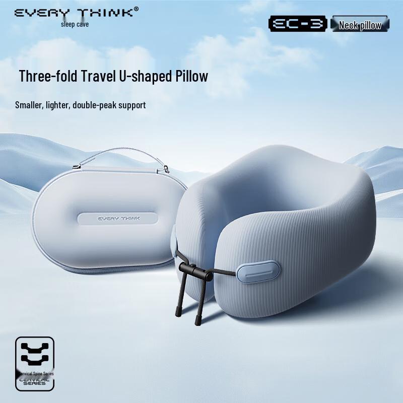 Shuidong EC3 Memory Foam U-shaped Travel Pillow