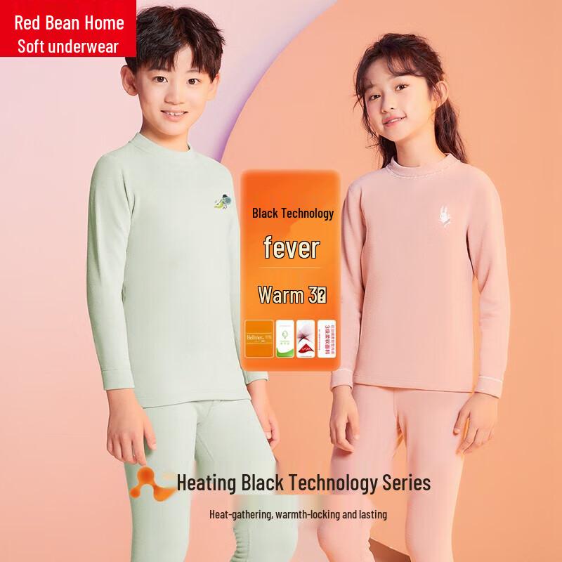 Hodohome Kids Thermal Fleece-Lined Underwear Set