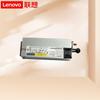 Lenovo SR Series Redundant Hot-Swappable 750W Platinum Server Power Supply