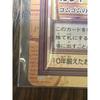 Used One Piece Carddass Hyper Battle 1999 C02 Luffy