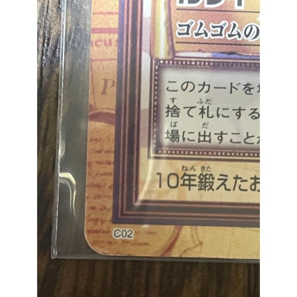 Used One Piece Carddass Hyper Battle 1999 C02 Luffy