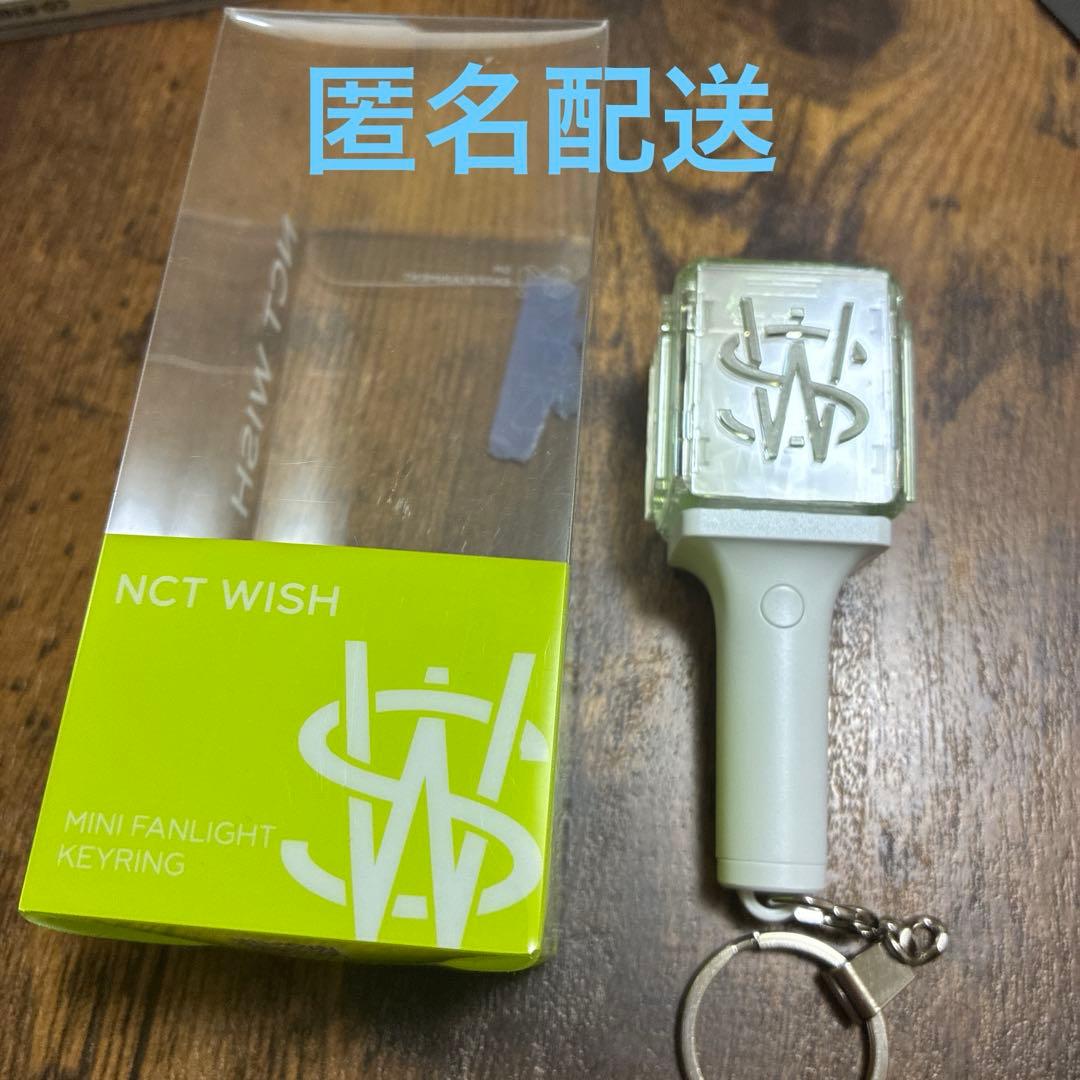 [USED] FANLIGHT KEYRING NCT WISH Mini Penlight Keyring