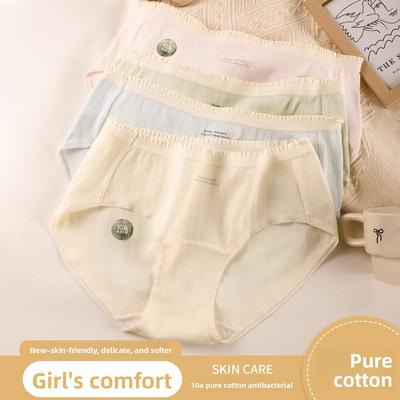 Women's Spring and Autumn Pure Cotton 10A Grade Antibacterial High Elasticity Non Elastic Underwear