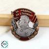 Soviet Stalin Badge Metal Screw