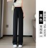 Narrow suit pants women's spring and autumn new black pants small straight pants high-end drape wide-leg pants