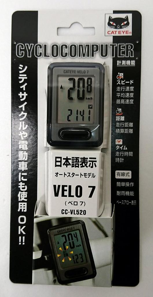 SAGISAKA Bicycle Cycle Computer CAT EYE VELO7 Black 70835 CC-VL520