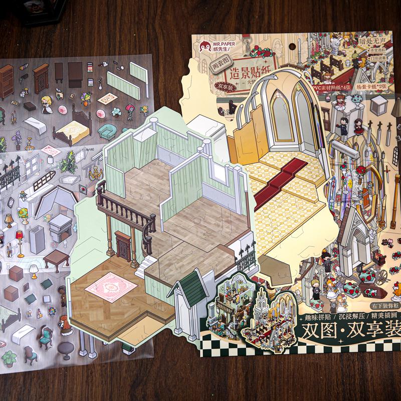 Detective Series Landscape Flat Stickers European Style Miniature Scene DIY Decompression Sticker