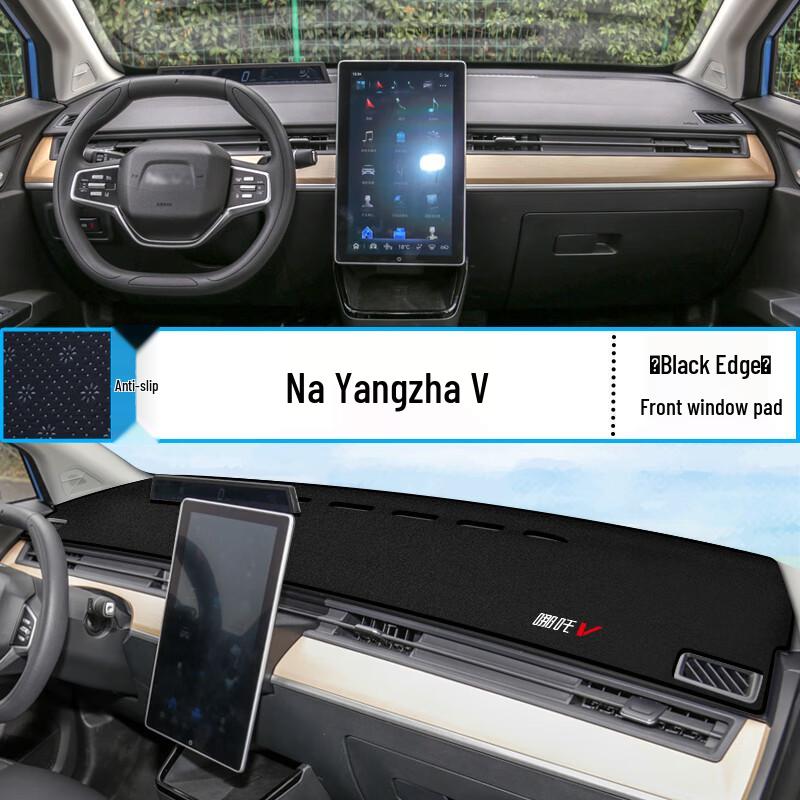 

Nezha V Dashboard Anti-glare Mat: Sunshade, Heat Insulation, & Interior Decor.
