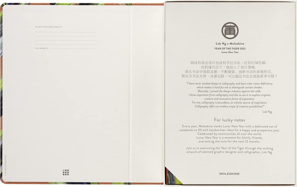 Moleskine Lok Ng x Year of the Tiger Limited Edition Collector's Box Hardcover A4 Size Horizontal Ruled LECNYTIGCLT