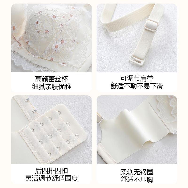 No steel ring, sexy lace underwear, women's hole cup, advanced sense, seamless gathering, anti-sagging bra cover