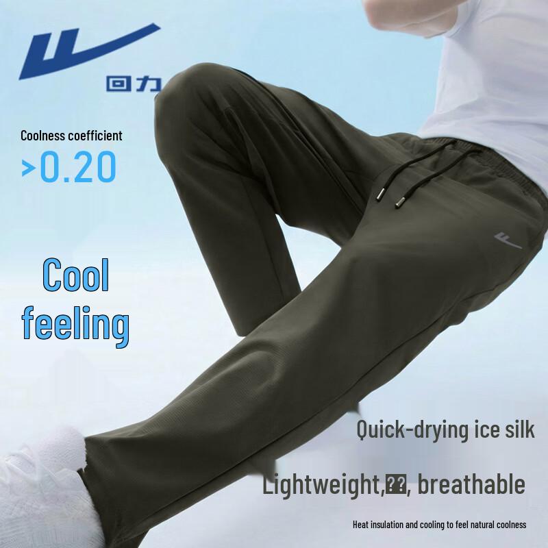 Warrior Men s Quick-Dry Ice Silk Straight Leg Sports Pants L