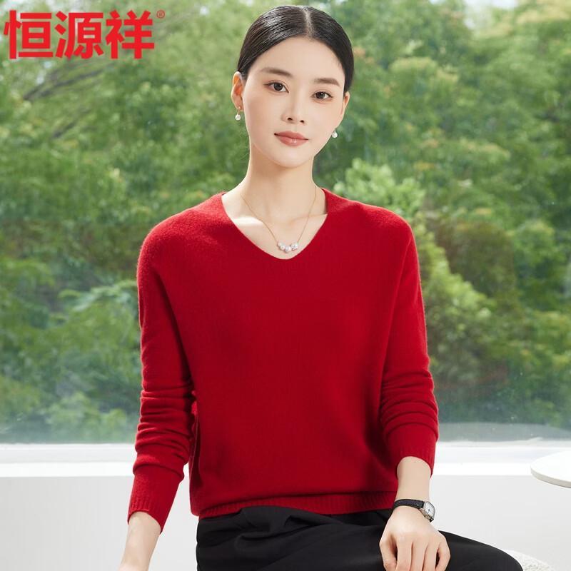 Hengyuanxiang Women's Wool-Cashmere Blend V-Neck Pullover Sweater