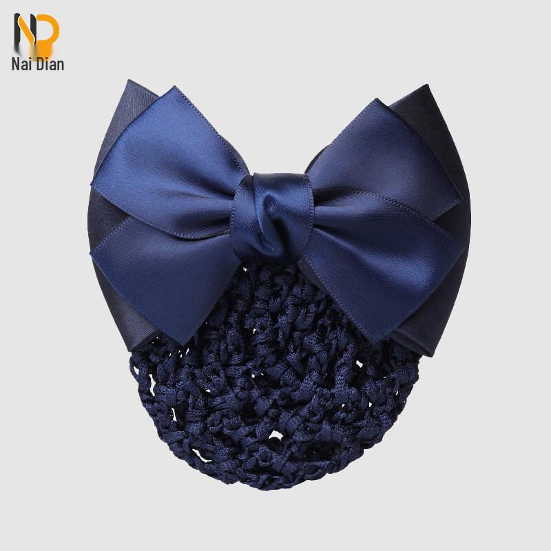 Naidian Professional Hairnet Bun Cover with Clip