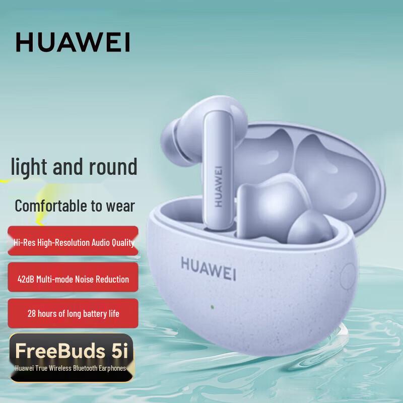

Huawei FreeBuds 5i True Wireless Earbuds
