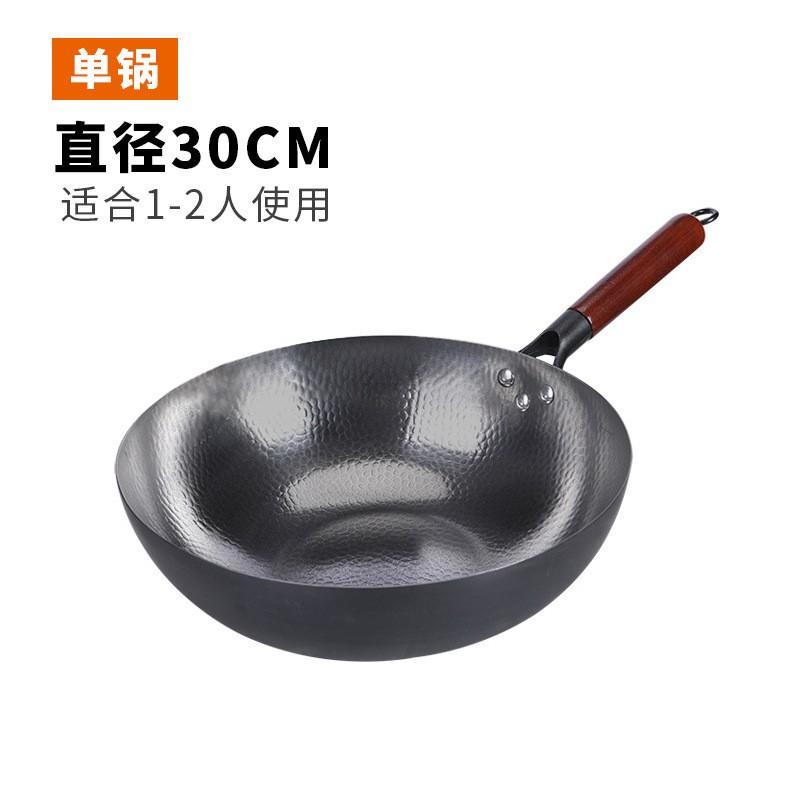 Hand Forged Carbon Steel Wok Pan Gas Induction Electric Stove Nonstick Cooking Pot Pre-Seasoned Flat Bottom 30cm Flat Bottom Forged Iron Wok Pre-Seasoned