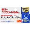 Средства для наружного применения – Облегчающие кремы и мази