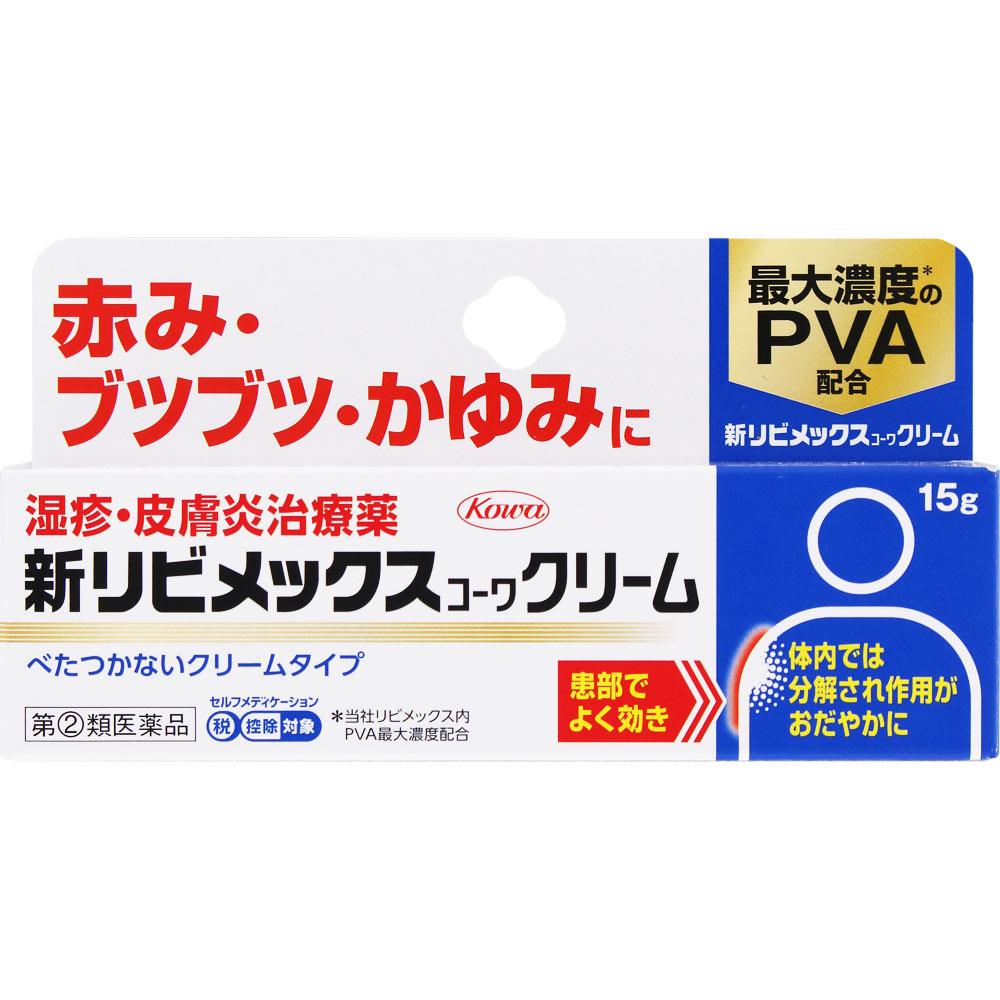 

Kowa New Libimax Kowa Cream 15g Steroids Indications: Eczema, dermatitis, irritation, itching, prickly heat, insect bites, hives 1