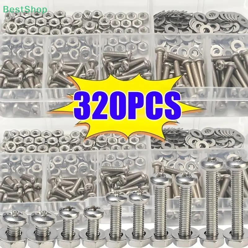 Durable Stainless Steel Hex Nut And Bolt Set-320Pcs,M2 - M5 Sizes