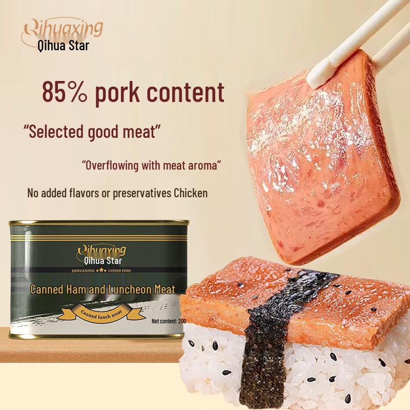 Qi Hua Xing Ham Luncheon Meat Cans