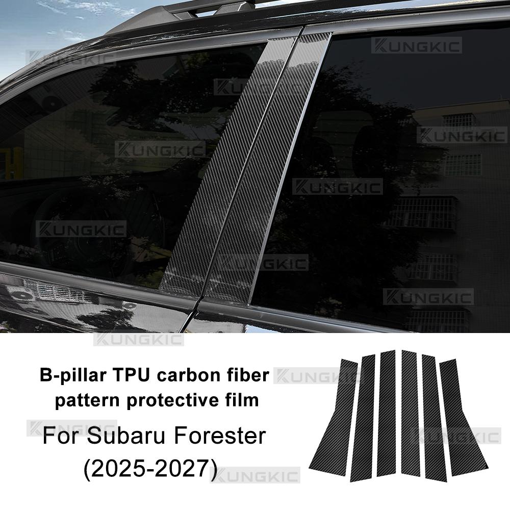 For Subaru Forester 2025 2026 2027 B C Pillars Sticker LHD RHD Car Carbon Fiber Pattern Style Trim TPU Material