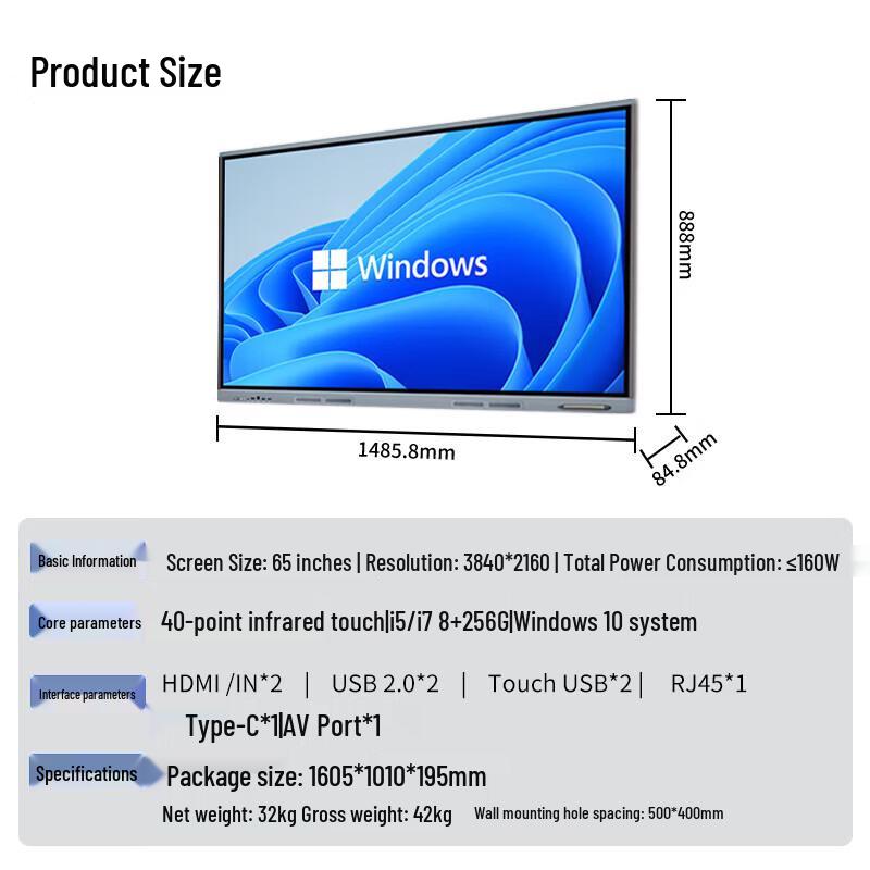 Lenovo DST65 65-inch 4K Interactive Flat Panel Display (CN version)