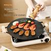 Handun Korean Outdoor BBQ Grill Pan