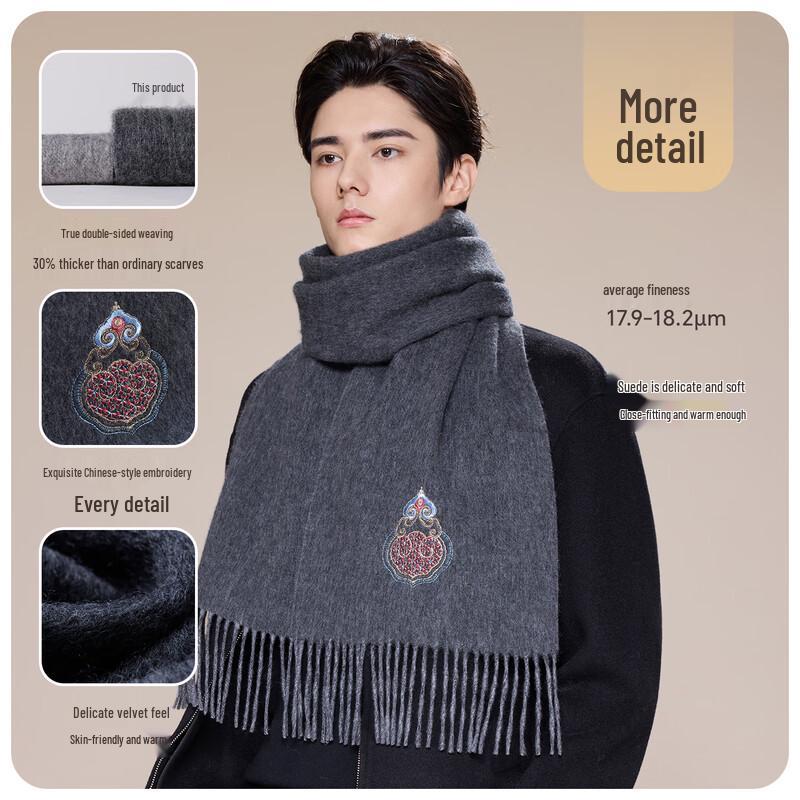 JIUMU Men's Pure Wool Chinese Style Scarf