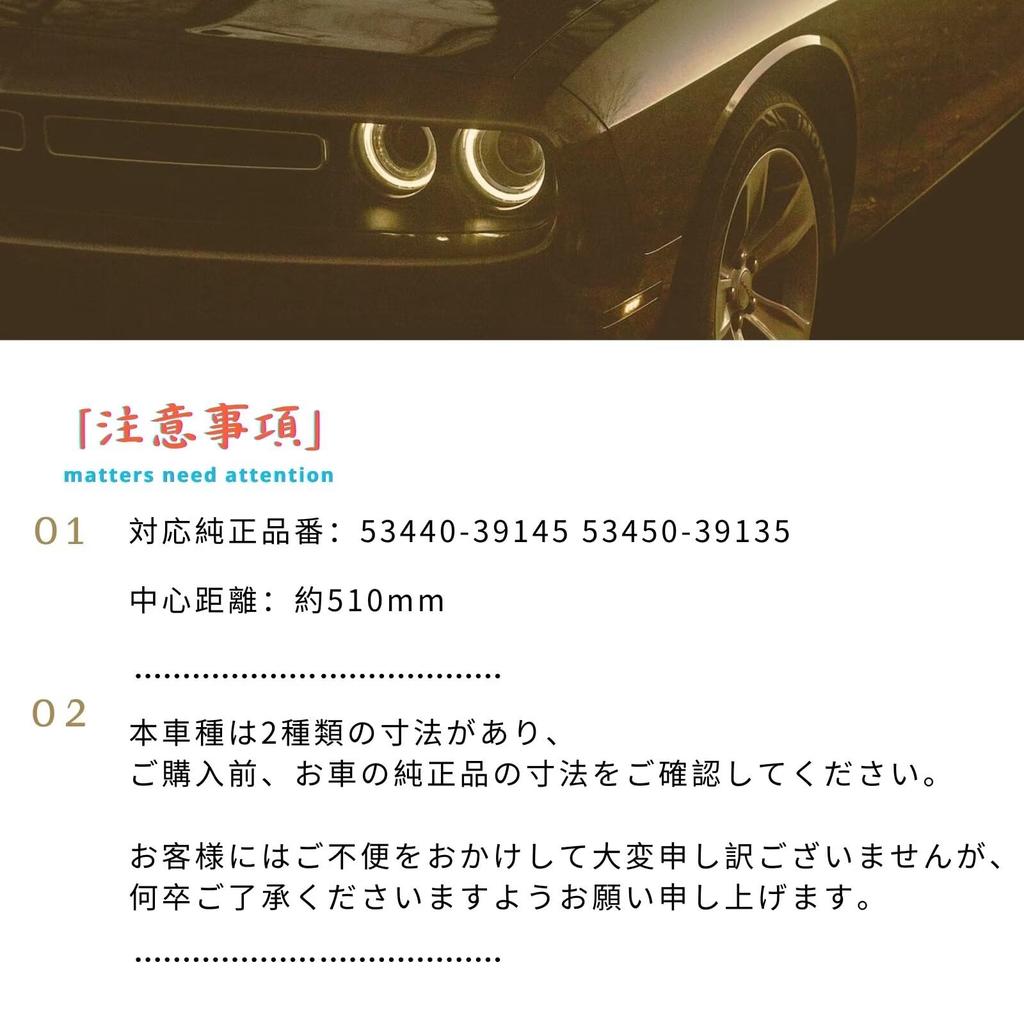 XIANGSHANG Distance Bonnet Damper for Crown Majesta Vehicle Inspection Replacement Set of 2 (Center 510mm) (JZS155, UZS151, UZS155, UZS157),