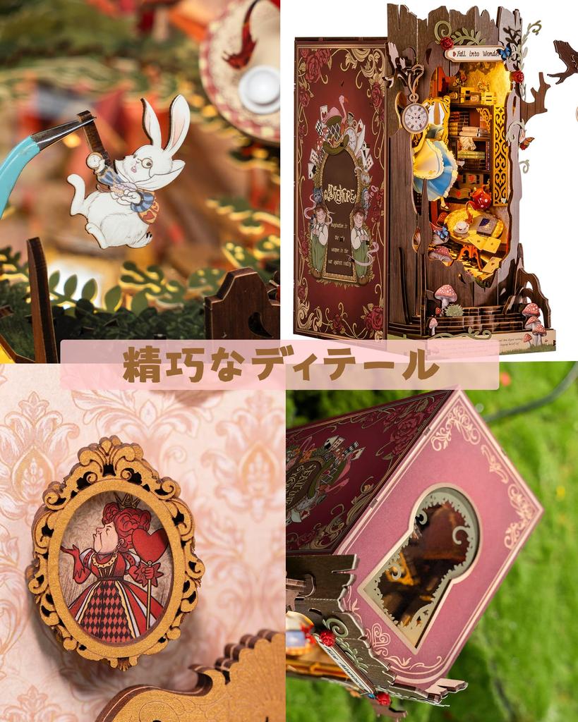 Rolife DIY Książka Senny Las Herbatka 3D Miniaturowy Dom Książka Półka na Książki Ręcznie Robiony Drewniany Ilustrowane Instrukcje Łatwy Edukacyjny