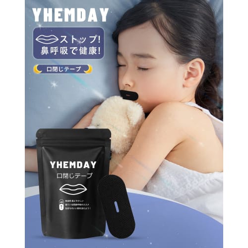 YHEMDAY Mouth Closure Tape, Anti-Snoring Aid, Promotes Nasal Breathing, Prevents Mouth Breathing, Gentle on the Skin, Fragrance-Free, 30 Sheets, Black