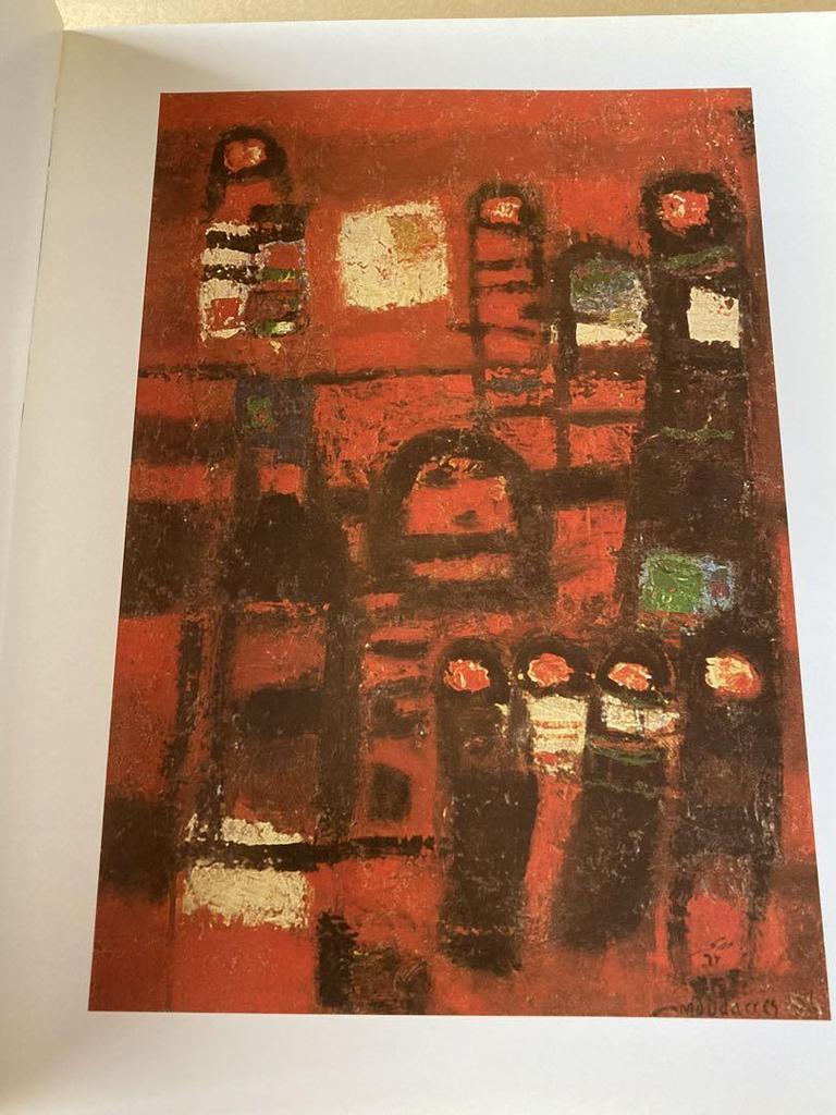 [USED] Fateh Al Moudsres Art Collection