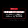KATE Kate Lash Maximizer HP EX-1 Mascara Black 7.4g (x 1)
