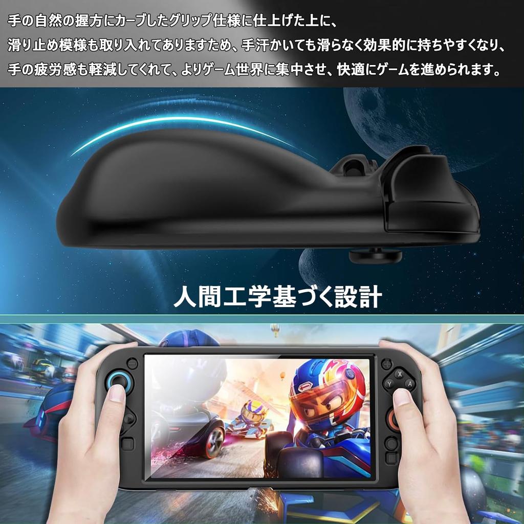 OULEKE Protective Cover for Switch 2 Model In the Industry for Switch 2 Grip Full Ultra Easy To Attach and Compatible with Switch 2 [New 2025] Case,
