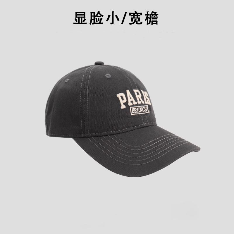 Spring and Summer Soft Top Versatile Baseball Hat Men's and Women's Embroidered Cap Show Face Small Shade