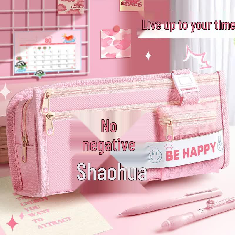 Shu Xing Inspirational Pencil Case for Students