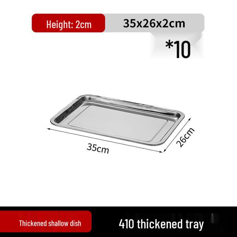 

Stainless Steel Rectangular Serving Tray