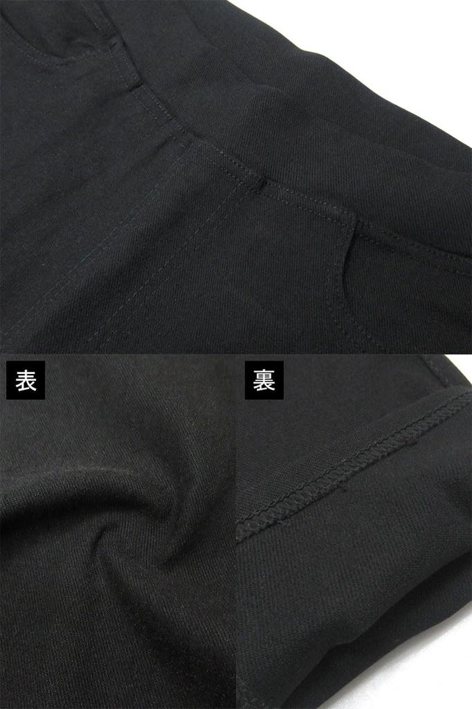 MRU Twill Solid Stretch Skinny Size M Women's Leggings, Pants, Navy,