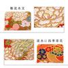 Mini Nishijin Japanese Style Mini Embroidered Compact Card Round Flowers of the Four Seasons In Running Water Wallet, Ori, Wallet, Wallet, Women's,