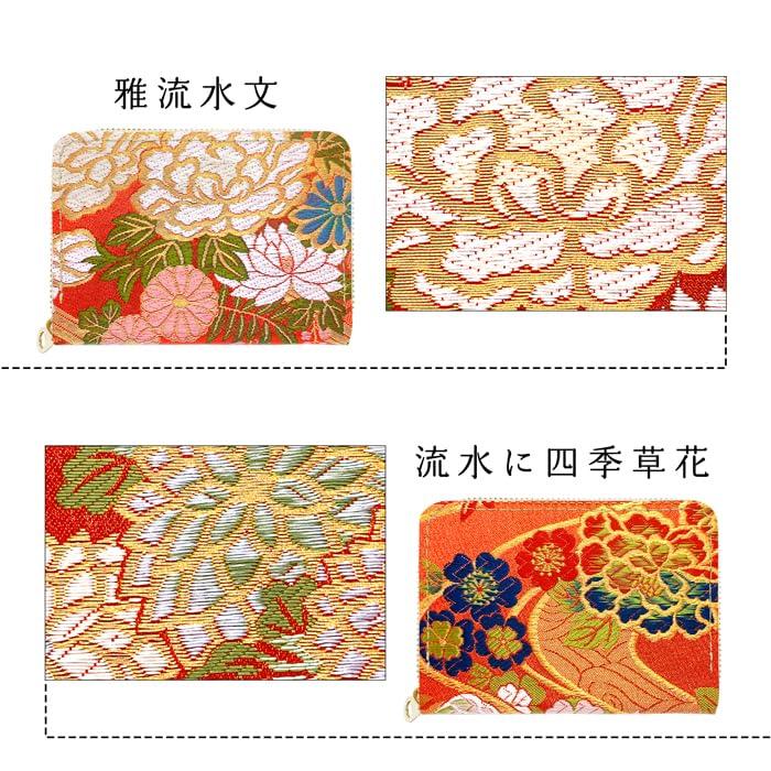 Mini Nishijin Japanese Style Mini Embroidered Compact Card Round Flowers of the Four Seasons In Running Water Wallet, Ori, Wallet, Wallet, Women's,