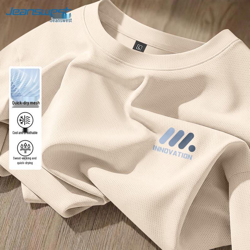 Jeanswest Men s Ice Silk Quick-Dry Cooling T-shirt M