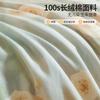 An Su Bao 100 Count Long Staple Cotton Four Piece Set