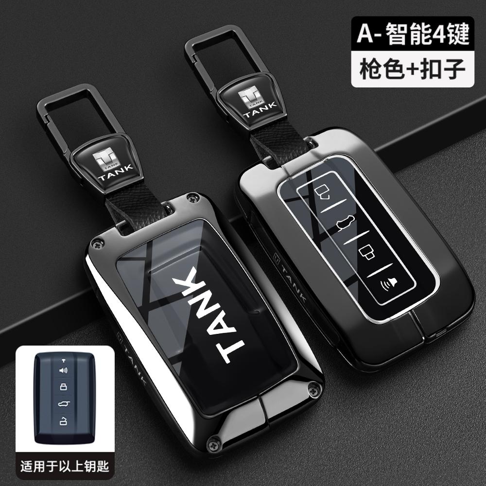 Interior Mouldings Car Key Case for Great Wall GWM WEY TANK 300 500 Tank300 Tank500 Remote Cover Bag Shell Keychain Holder Acces
